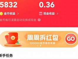 在快手上获得100个赞一般需要投入一定的成本费,快手0.2元100个快手赞